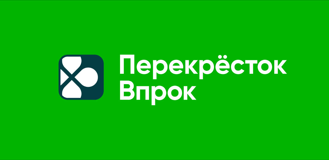 промокод для впрок